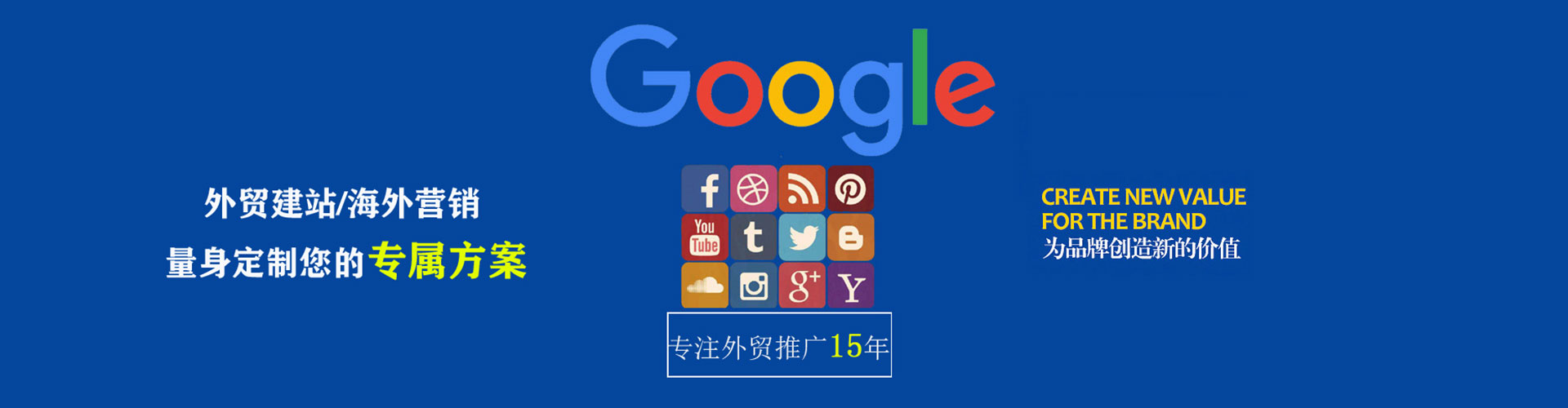 梁河sem主管